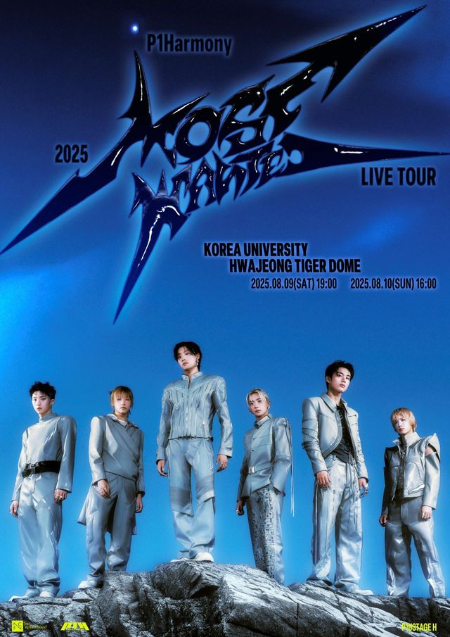 [사진=FNC엔터테인먼트]