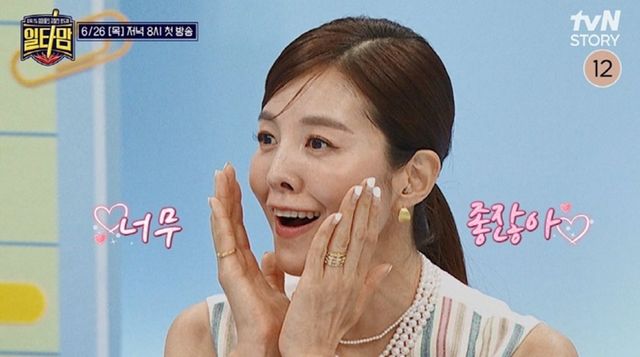 (사진 출처: tvN STORY, the LIFE)