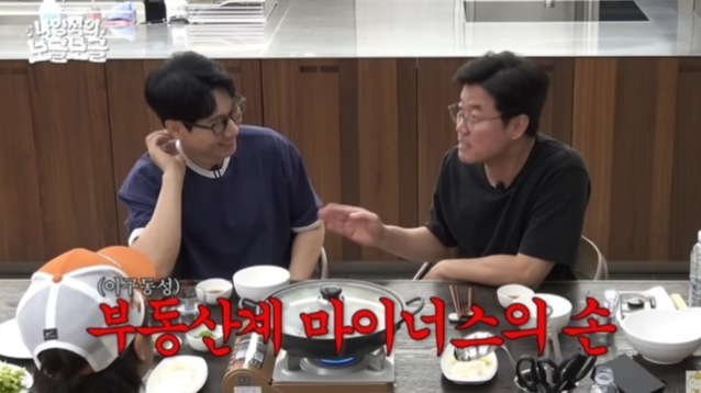 유튜브 채널 ‘채널십오야’ 캡처