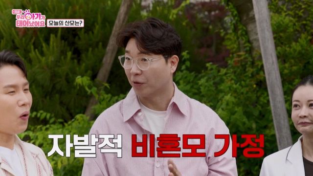 (사진제공 = TV CHOSUN ‘우리 아기가 태어났어요’)
