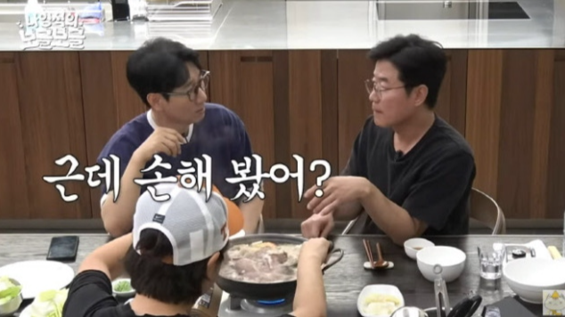 유튜브 채널 ‘채널십오야’ 캡처