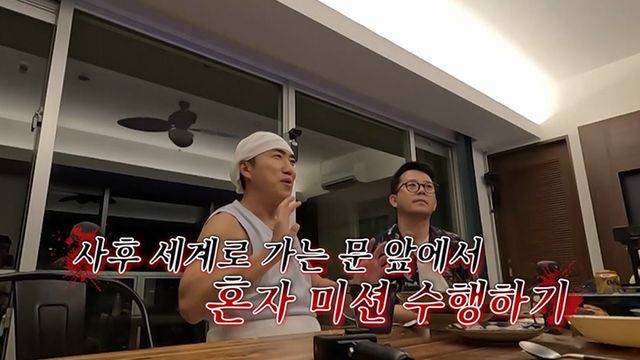 사진 제공=채널S, SK브로드밴드