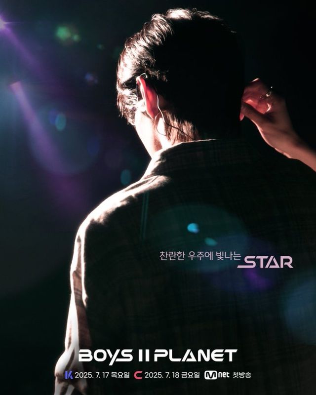 사진제공 | ‘보이즈 2 플래닛’