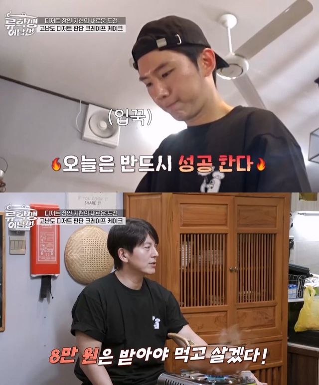 사진제공 | E채널 ‘류학생 어남선’