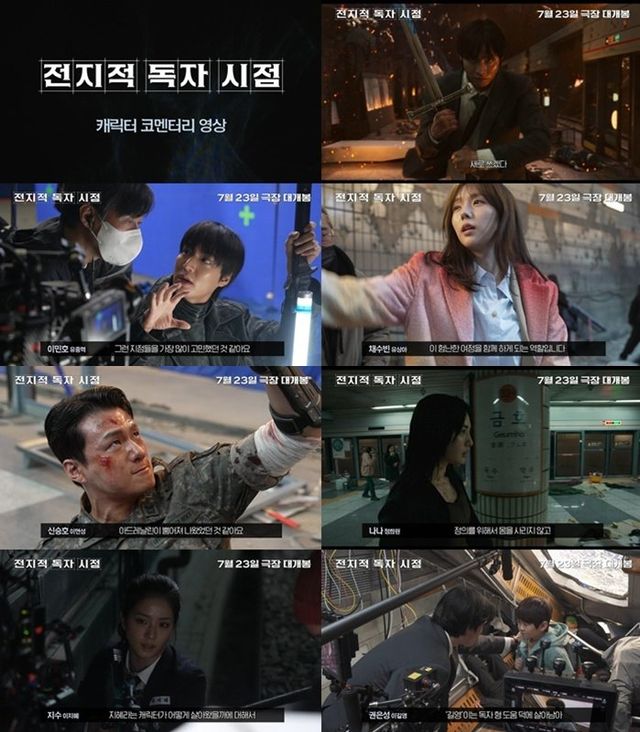 사진제공｜롯데엔터테인먼트