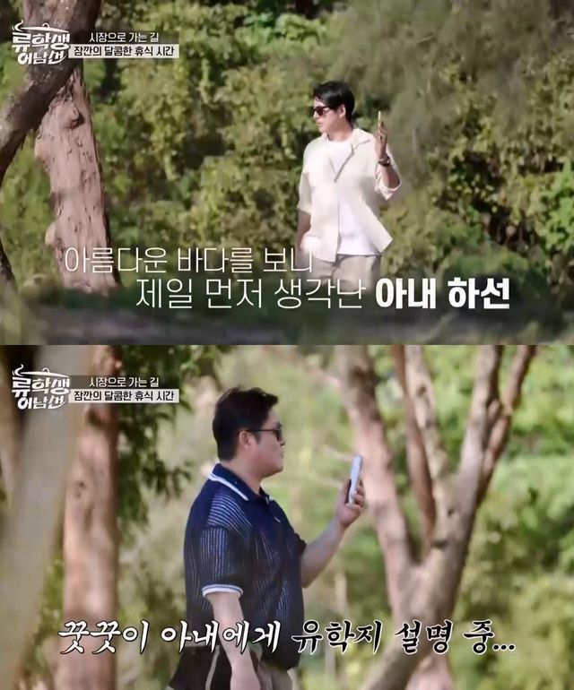 사진제공 |&nbsp;E채널 ‘류학생 어남선’