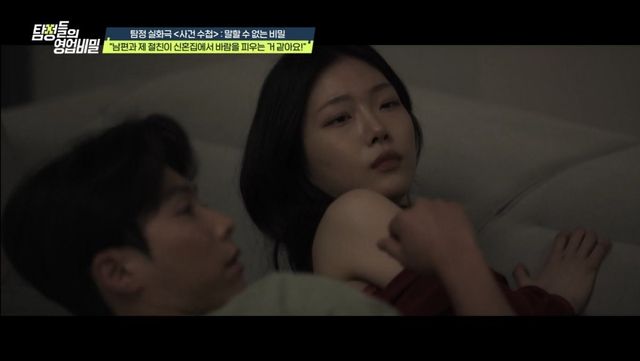 (사진 제공 = 채널A ‘탐정들의 영업비밀’)