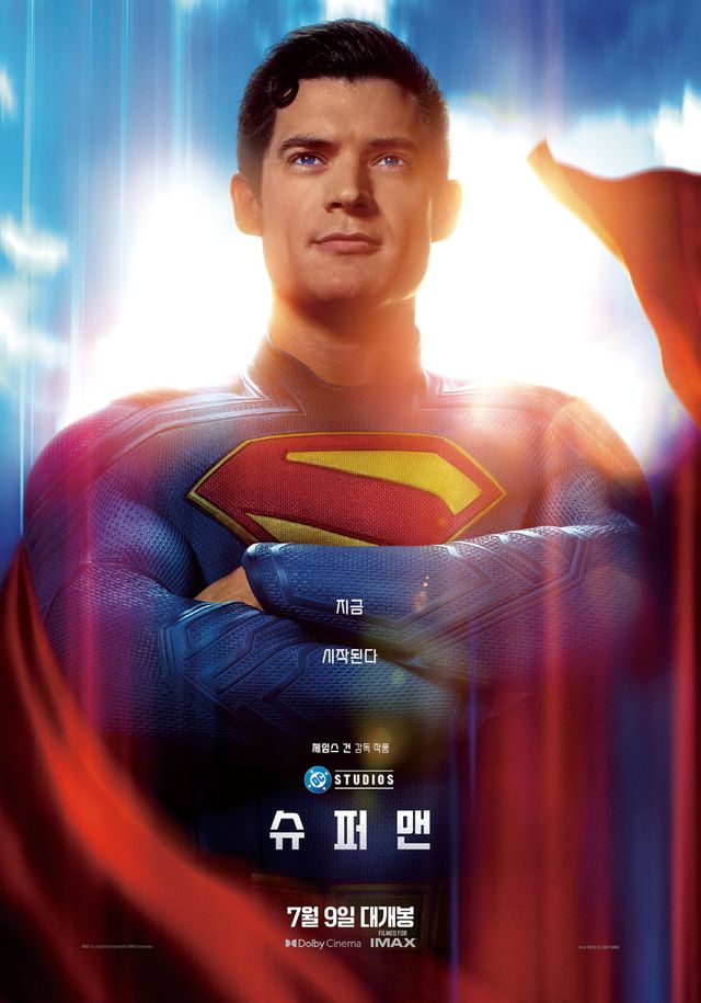 사진제공 | 워너브러더스 코리아㈜