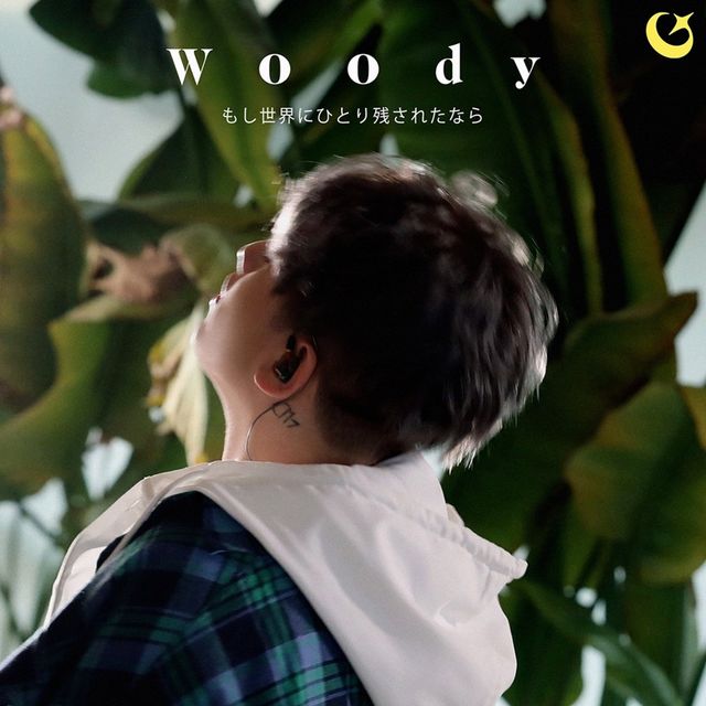 [사진 = 골든문 엔터테인먼트 제공]