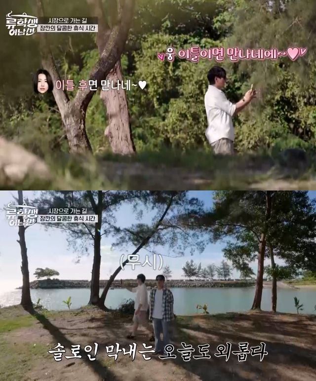 사진제공 |&nbsp;E채널 ‘류학생 어남선’