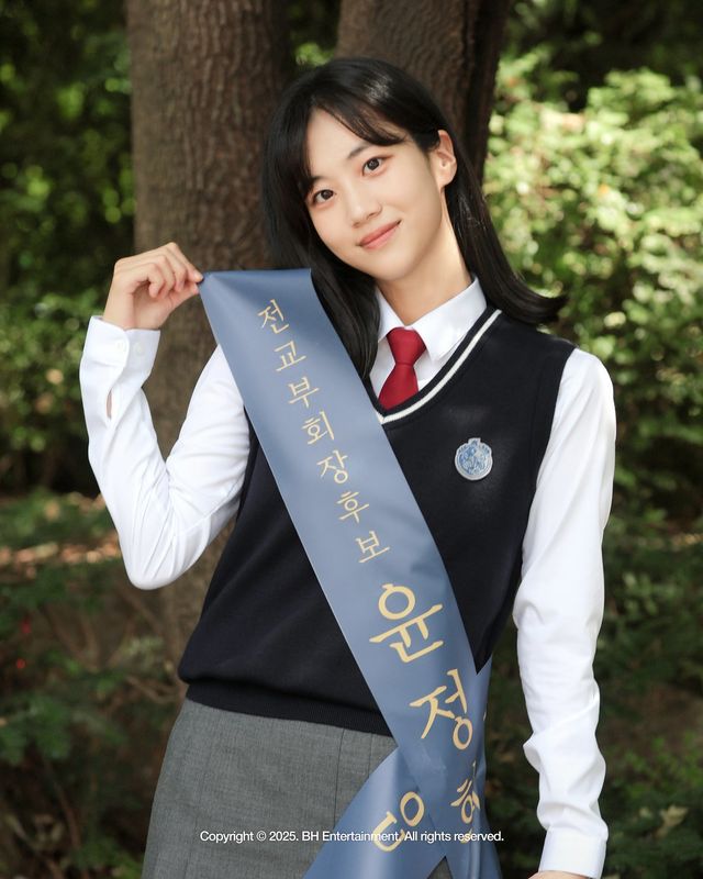 [사진 제공: BH엔터테인먼트]