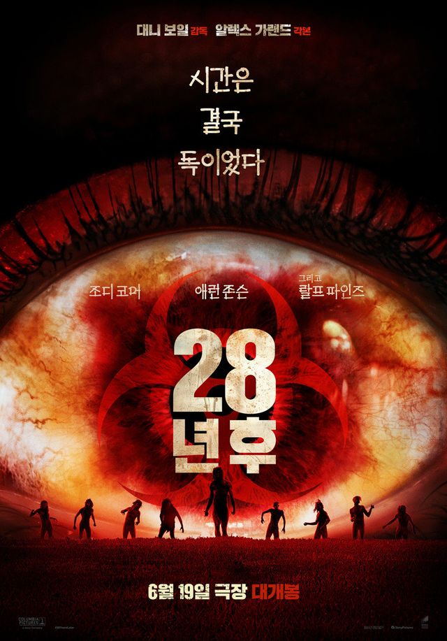 사진제공｜소니픽처스