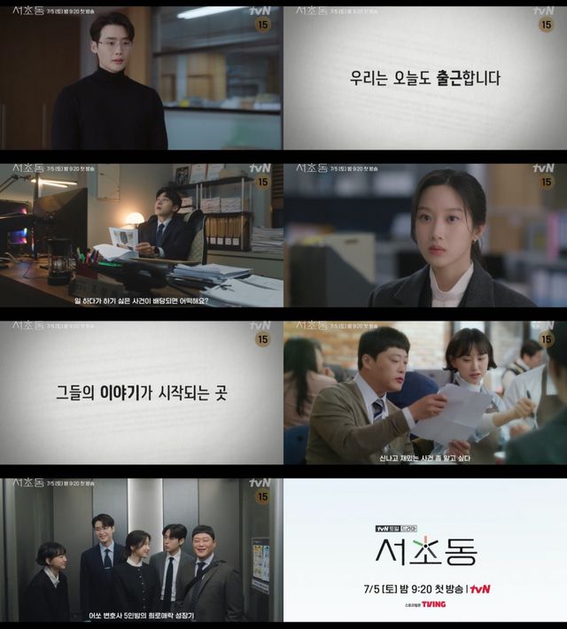 사진｜tvN