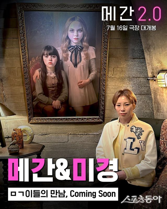 사진제공｜유니버설 픽쳐스