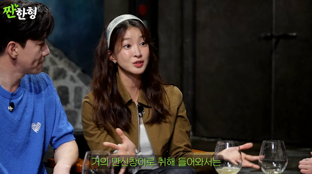 유튜브채널 ‘짠한형 신동엽’ 화면 캡처