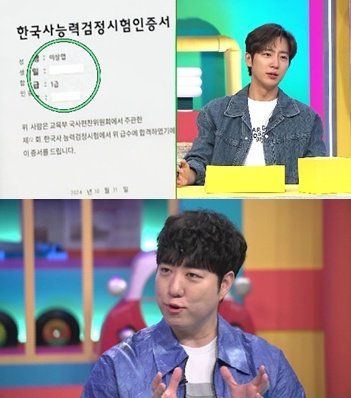 사진제공 | 채널A