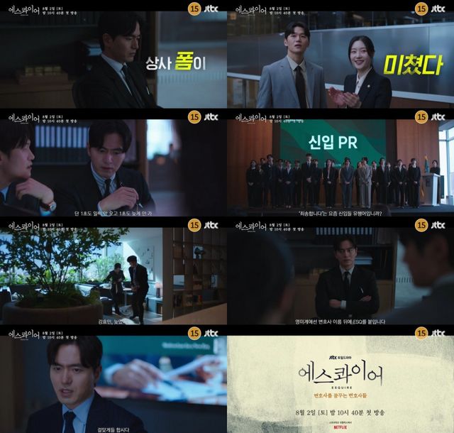 사진｜JTBC