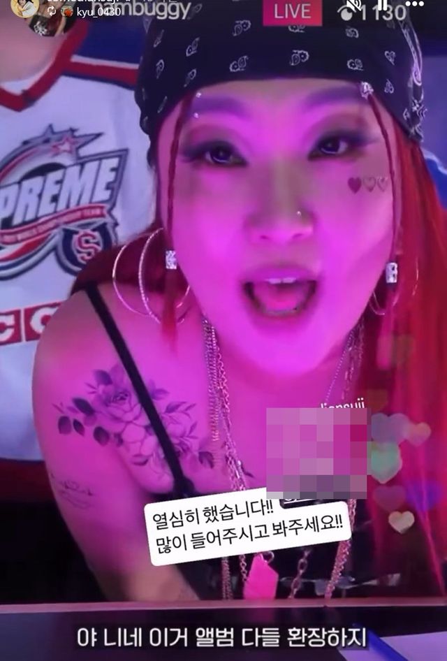 사진=이수지 인스타그램