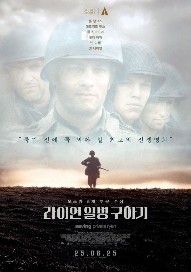사진제공｜메가박스