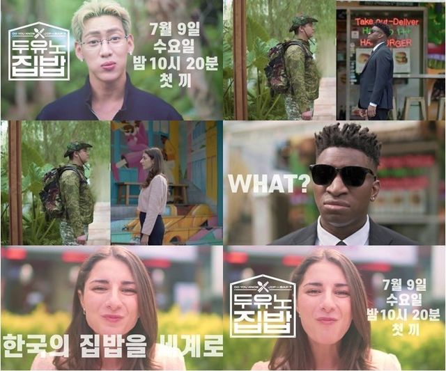 사진제공 | MBN, MBC에브리원&nbsp;