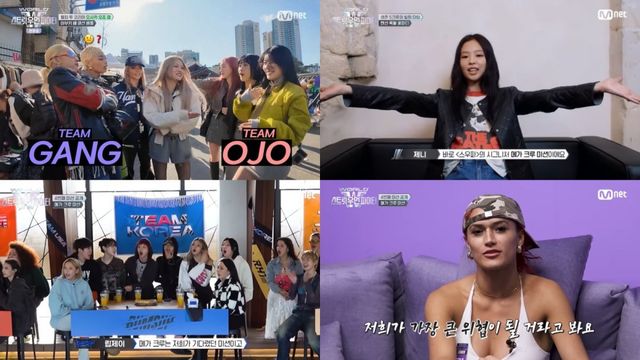 사진제공 | 엠넷