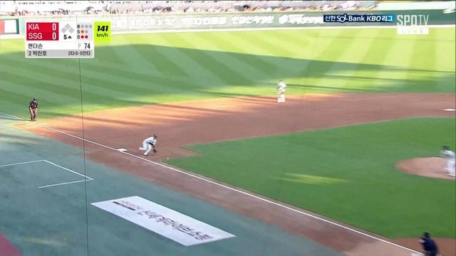 SSG 석정우가 22일 인천SSG랜더스필드에서 열린 KIA와 홈경기 5회초 박찬호의 땅볼 타구를 잡으려고 하고 있다. 사진출처｜SPOTV·티빙 중계화면 캡처