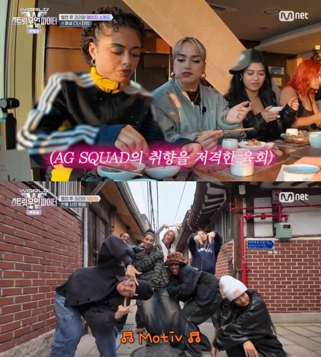 사진제공 | 엠넷