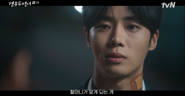 사진제공ㅣtvN