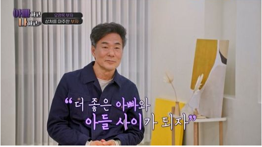 사진제공ㅣTV CHOSUN