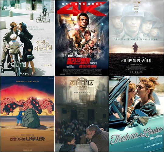 사진제공｜팝엔터테인먼트·판씨네마·와일드 릴리즈·CJ CGV·왓챠·NEW(왼쪽부터 시계방향으로)