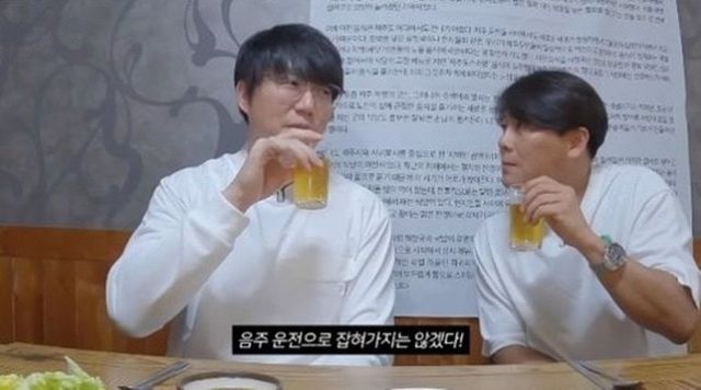 성시경 유튜브 채널 캡처