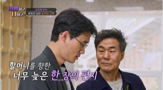 사진제공ㅣTV CHOSUN