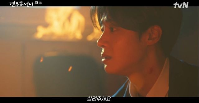 사진제공ㅣtvN