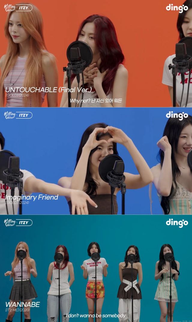 딩고 뮤직&nbsp;‘킬링 보이스’&nbsp;캡처