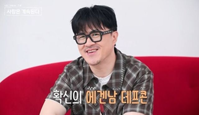 사진｜SBS Plus·ENA