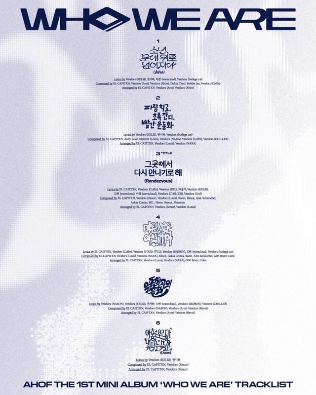 [사진제공 = AHOF OFFICIAL]