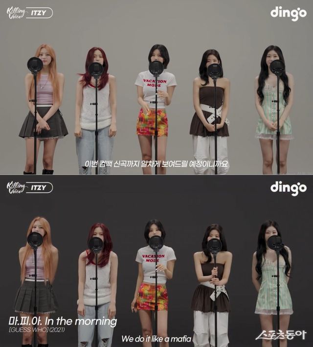 딩고 뮤직&nbsp;‘킬링 보이스’&nbsp;캡처