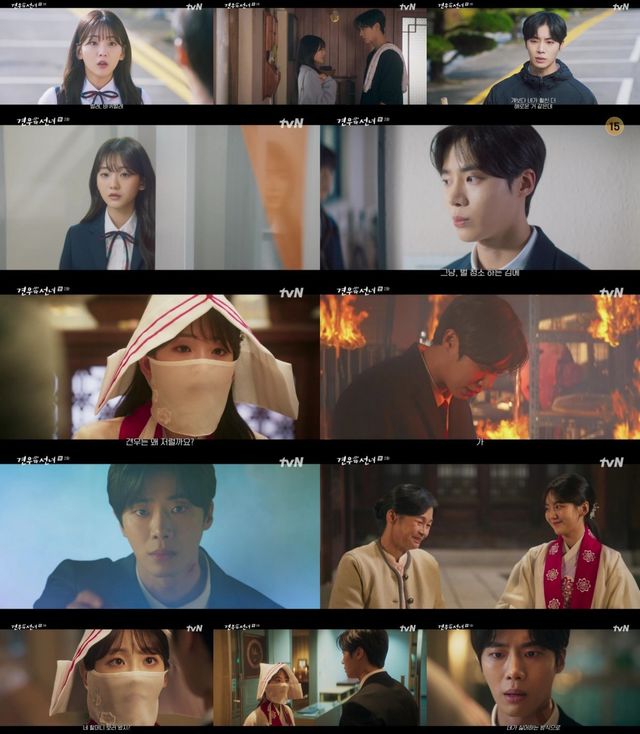 ‘견우와 선녀’ 2화에서 조이현이 추영우의 깊은 상처를 감싸 안으며 운명적 로맨스의 서막을 열었다. 사진제공 | tvN