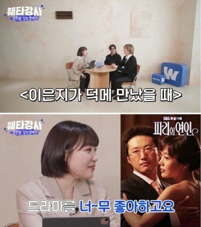 사진제공 | 웨이브