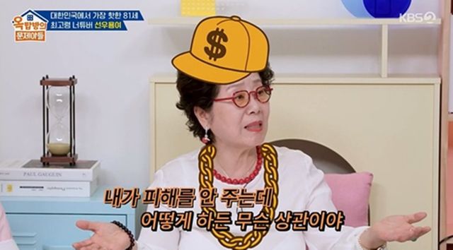 사진 제공｜KBS ‘옥탑방의 문제아들’