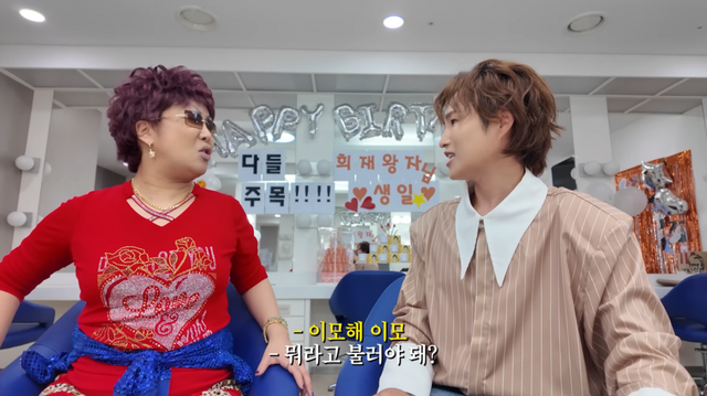 김희재 유튜브 채널 캡처