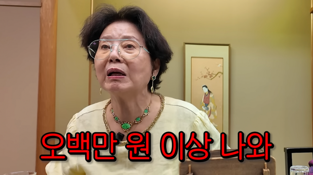 유튜브 채널 ‘순풍 선우용녀’ 캡처