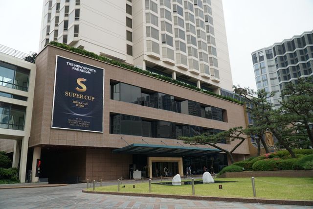 슈퍼컵 인 부산(Super Cup in Busan)이 개최된 부산 해운대 파라다이스 호텔.