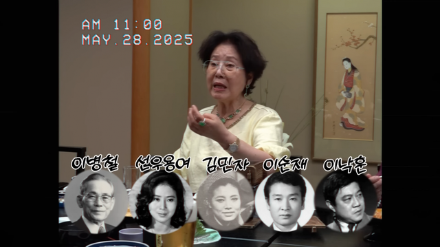 유튜브 채널 ‘순풍 선우용녀’ 캡처