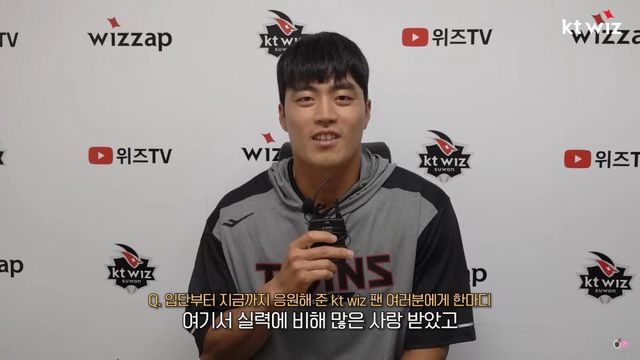 LG 천성호가 25일 트레이드 후 KT 구단 공식 유튜브 채널 ‘위즈TV’에 출연해 KT 팬들에게 인사를 남기고 있다. 사진출처｜위즈TV 캡처