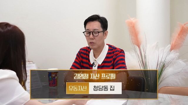 김영철 유튜브 채널 캡처