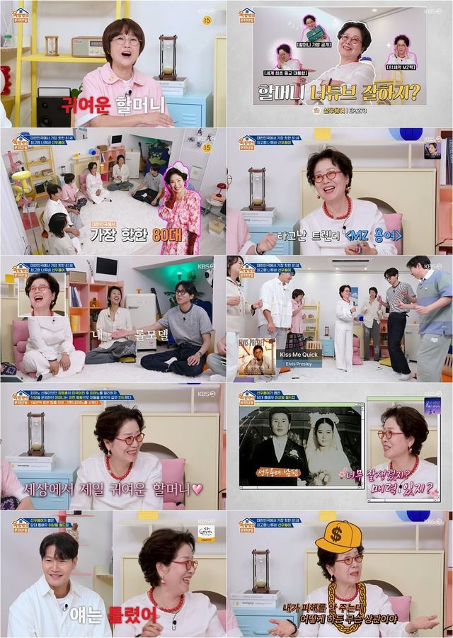 사진 제공｜KBS ‘옥탑방의 문제아들’