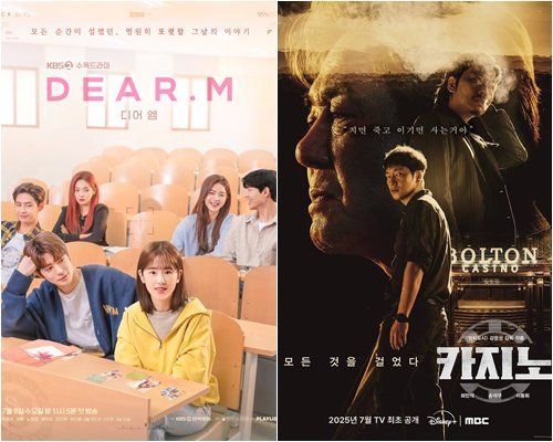 사진제공｜KBS·MBC