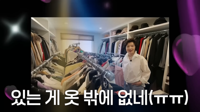 윤미라 유튜브 채널 캡처