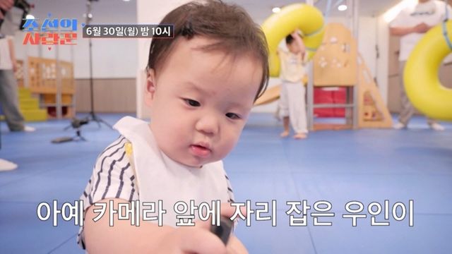 (사진제공 = TV CHOSUN ‘조선의 사랑꾼’)